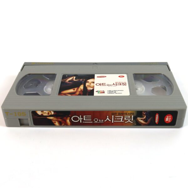 The Art of Losing (2004) Korean Late VHS NTSC Colombia Spain [read]