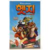 Over The Hedge (2006) Korean Late VHS Rental Dubbed [NTSC] Korea Dreamworks