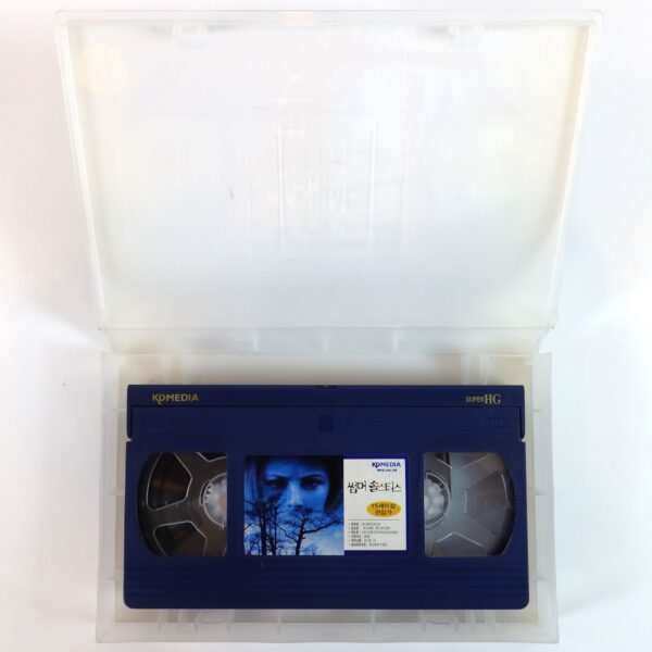 Solstice (2007) Korean Late VHS [NTSC] Korea Horror Mystery