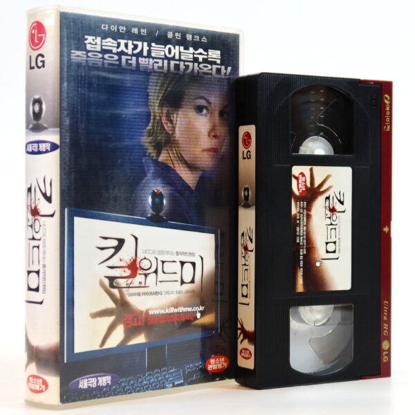 Untraceable (2008) Korean Late VHS [NTSC] Korea Thriller Mystery
