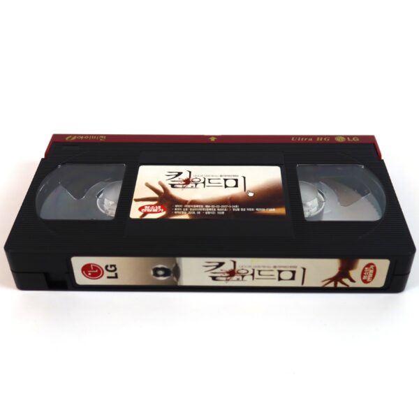 Untraceable (2008) Korean Late VHS [NTSC] Korea Thriller Mystery