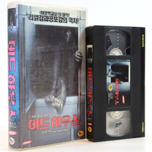 Unrest (2006) Korean Late VHS Rental [NTSC] Korea Horror Dead House Unrest