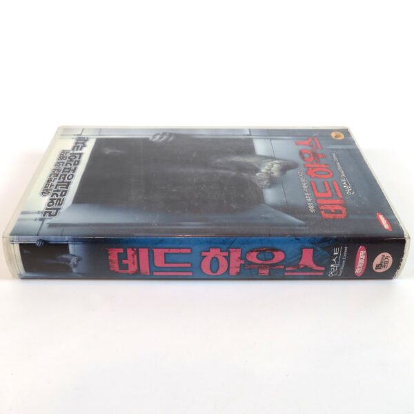Unrest (2006) Korean Late VHS Rental [NTSC] Korea Horror Dead House Unrest