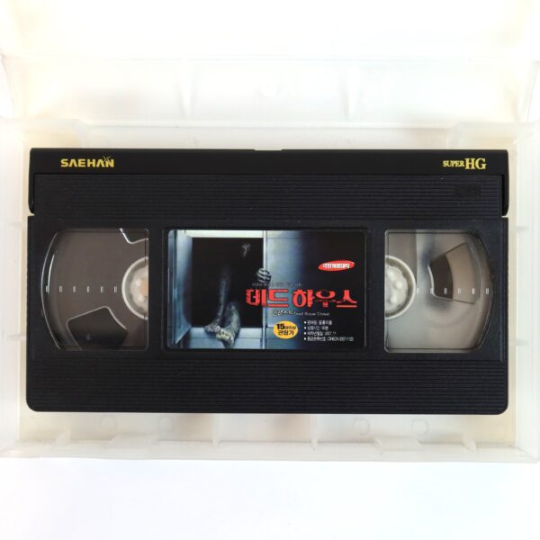 Unrest (2006) Korean Late VHS Rental [NTSC] Korea Horror Dead House Unrest