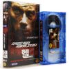 In Hell (2003) Korean VHS Rental [NTSC] Korea Jean-Claude Van Damme