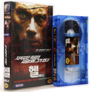 In Hell (2003) Korean VHS Rental [NTSC] Korea Jean-Claude Van Damme