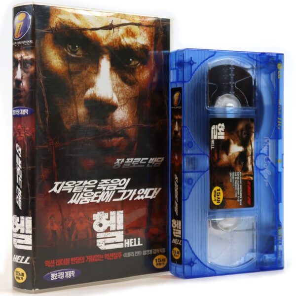 In Hell (2003) Korean VHS Rental [NTSC] Korea Jean-Claude Van Damme