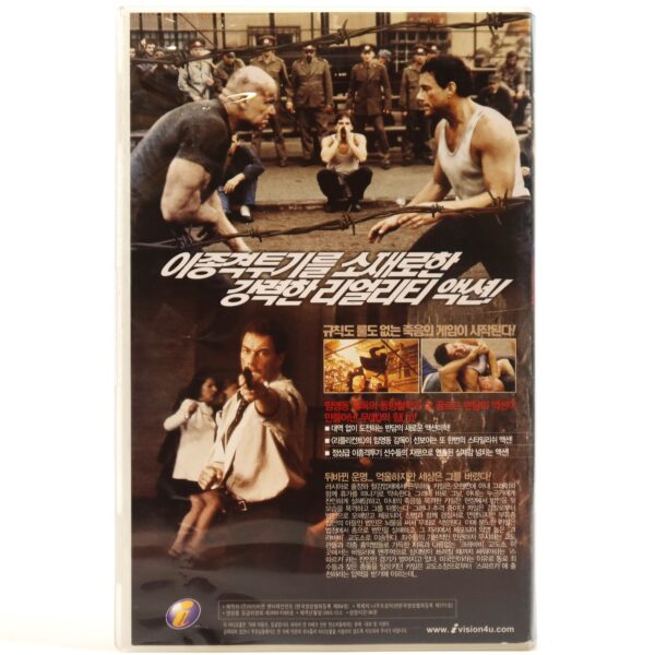 In Hell (2003) Korean VHS Rental [NTSC] Korea Jean-Claude Van Damme