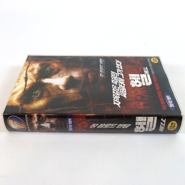 In Hell (2003) Korean VHS Rental [NTSC] Korea Jean-Claude Van Damme