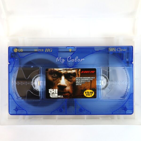 In Hell (2003) Korean VHS Rental [NTSC] Korea Jean-Claude Van Damme