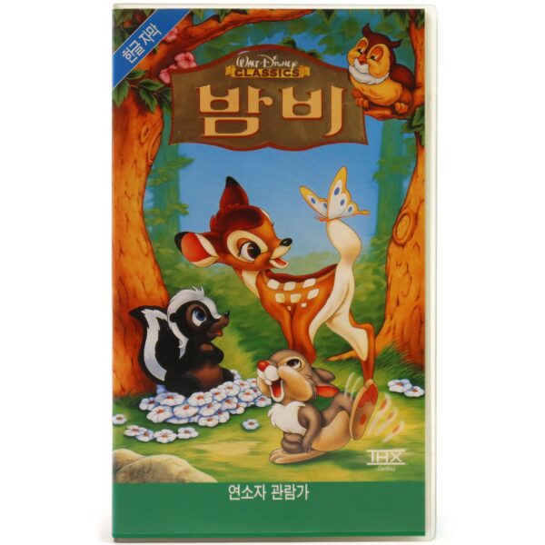 Bambi (1942) Korean VHS [NTSC] + Bambi Points Korea English Audio Disney
