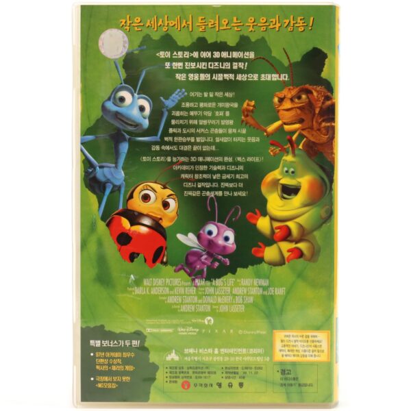 A Bug's Life (1998) Korean VHS [NTSC] Korea English Audio Disney Pixar