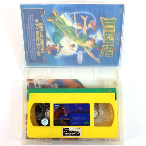 Dinosaur (2000) Korean VHS [NTSC] Korea English Audio Disney