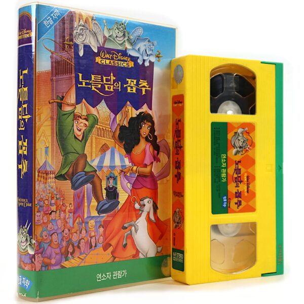 The Hunchback of Notre Dame (1996) Korean VHS [NTSC] Korea English Audio Disney