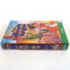 The Hunchback of Notre Dame (1996) Korean VHS [NTSC] Korea English Audio Disney