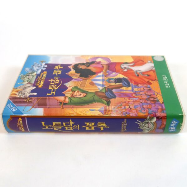 The Hunchback of Notre Dame (1996) Korean VHS [NTSC] Korea English Audio Disney