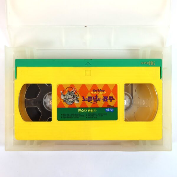 The Hunchback of Notre Dame (1996) Korean VHS [NTSC] Korea English Audio Disney