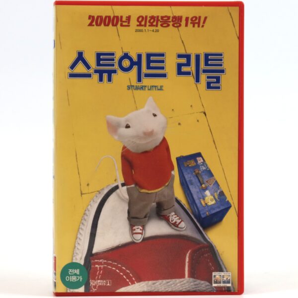 Stuart Little (1999) Korean VHS Rental [NTSC] Korea