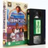 Angels in the Outfield (1994) Korean VHS [NTSC] Korea Disney