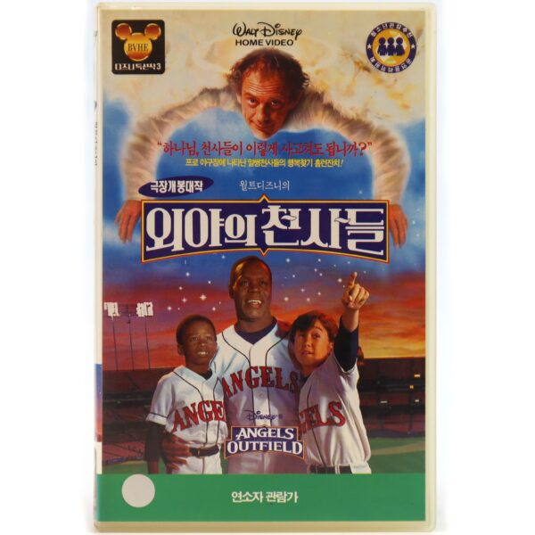 Angels in the Outfield (1994) Korean VHS [NTSC] Korea Disney
