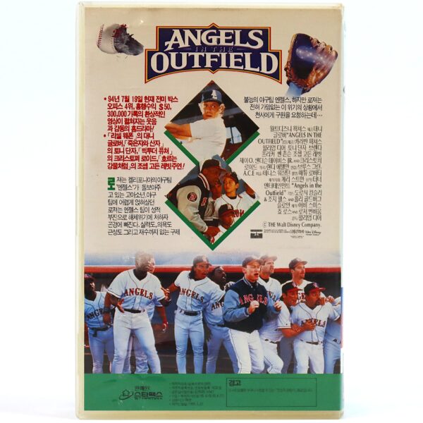 Angels in the Outfield (1994) Korean VHS [NTSC] Korea Disney