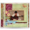 Kim Kyung Rok - Love Addict Single Album V.O.S Promo CD 2008