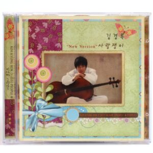 Kim Kyung Rok - Love Addict Single Album V.O.S Promo CD 2008