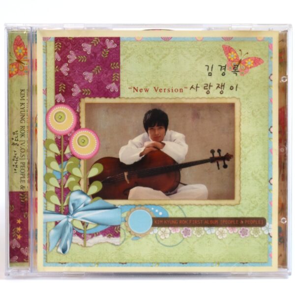 Kim Kyung Rok - Love Addict Single Album V.O.S Promo CD 2008