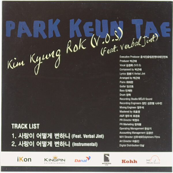 Kim Kyung Rok - How Does Love Change (ft. Verbal Jint) Single V.O.S CD Promo