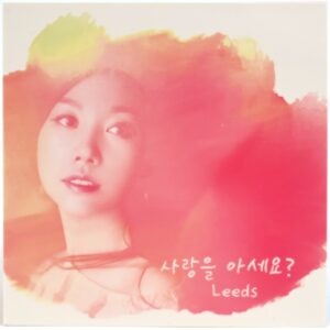 Leeds - Do You Know Love? Single Promo CD 2017 K-Pop K-Indie
