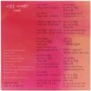 Leeds - Do You Know Love? Single Promo CD 2017 K-Pop K-Indie