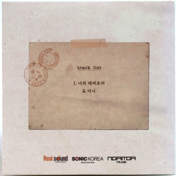 RanZi - Your Repertoire Single Promo CD 2019 K-Pop K-Indie