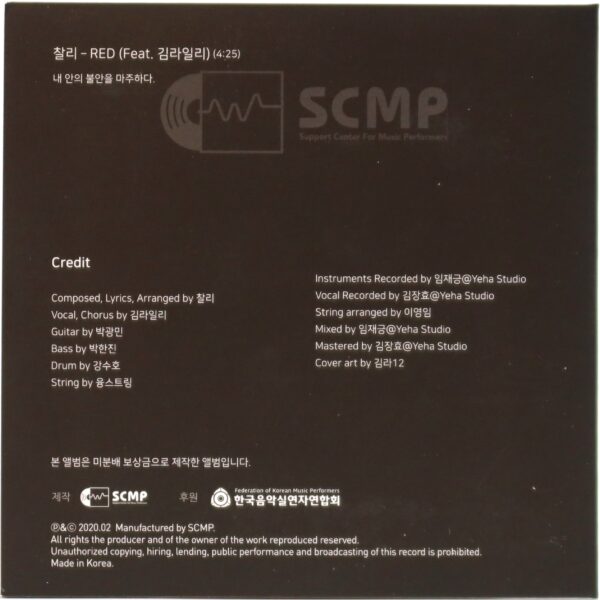 Charlie - Red Single Promo CD 2020 K-Pop K-Indie