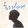 IMG_3550 Lee Hyun - Senseless Me Single Promo CD 2012 K-Pop