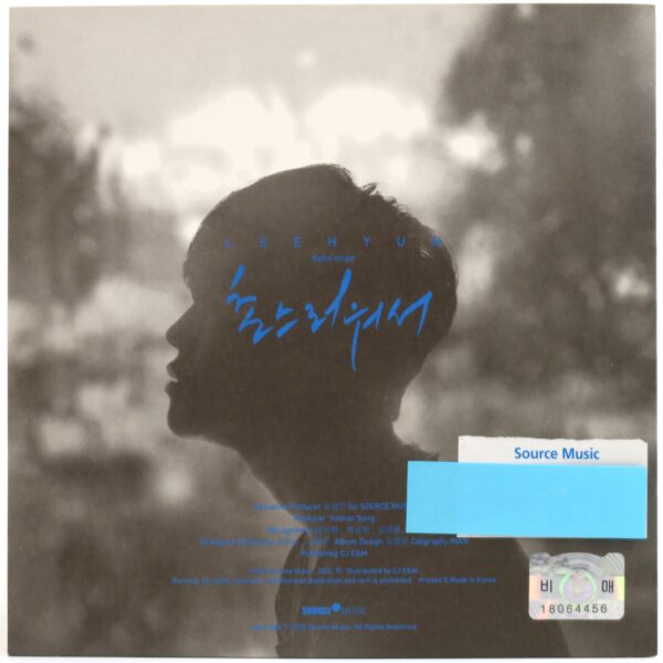 IMG_3551 Lee Hyun - Senseless Me Single Promo CD 2012 K-Pop