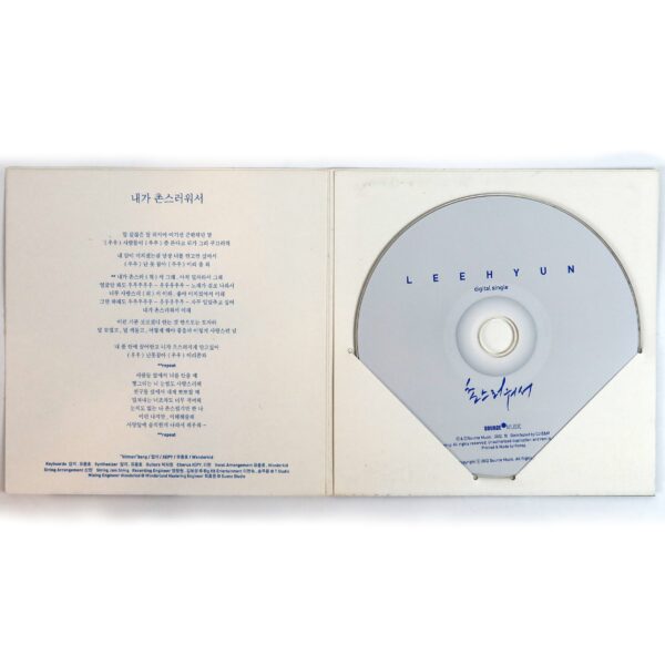 IMG_3554 Lee Hyun - Senseless Me Single Promo CD 2012 K-Pop