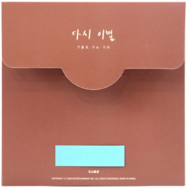 A Train To Autumn - Farewell Again Single Promo CD K-Pop 2019