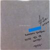 IMG_3573_1 Lee Seol Ah - Unsaid, Part 1 Album Signed CD K-Indie Pop 2019
