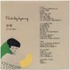 IMG_3602 Park Hey Kyoung - Half Moon Single Promo CD 2019 K-Pop K-Indie