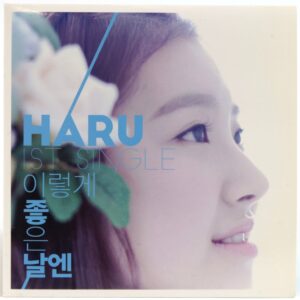 Haru - A Good Day Like This Single Promo CD 2015 K-Pop K-Indie Ballad