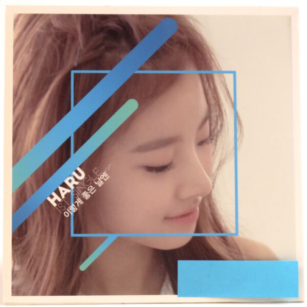 Haru - A Good Day Like This Single Promo CD 2015 K-Pop K-Indie Ballad