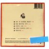 Joa Band - Wish I Was Your First EP Promo CD 2014 K-Pop K-Indie Folk