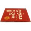 Joa Band - Wish I Was Your First EP Promo CD 2014 K-Pop K-Indie Folk