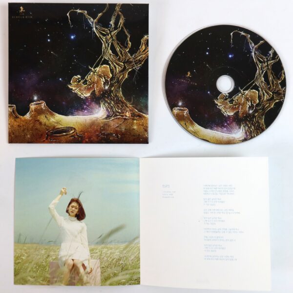 Ji Hoon Shin - Jungle Gym Signed Promo CD 2016 K-Pop K-Indie SJH