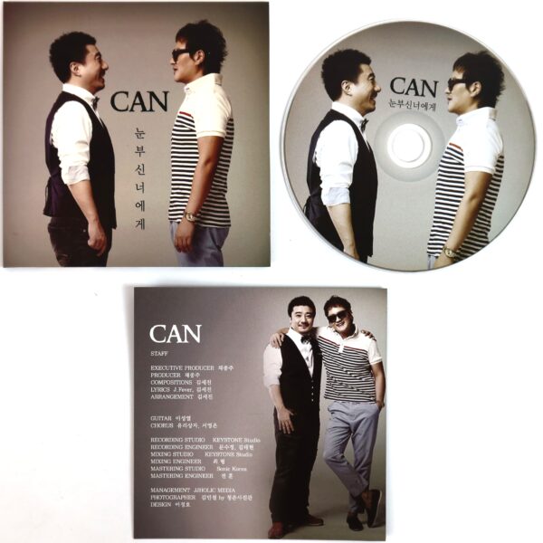 Can - To My Dazzling You Single CD Promo 2011 K-Pop
