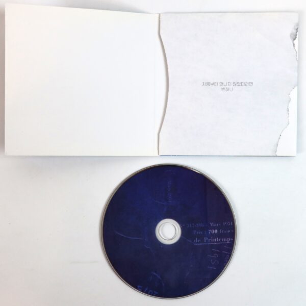 Banhana - If We Never Met Single CD Promo 2019 K-Pop