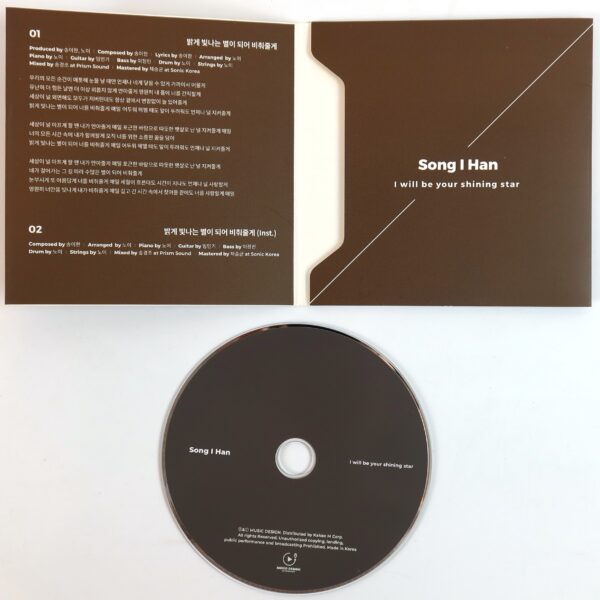 Song I Han - I Will Be Your Shining Star Single CD Promo 2020 K-Pop Ballad