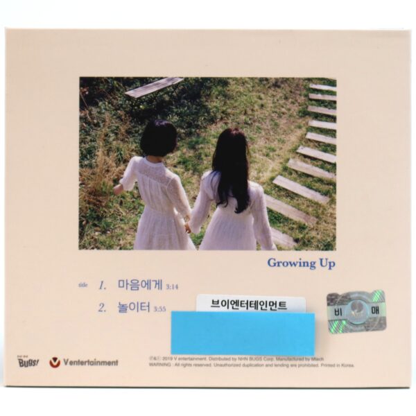 IMG_3640 Gardensay - Growing Up Signed Promo Single CD 2019 K-Pop K-Indie Folk