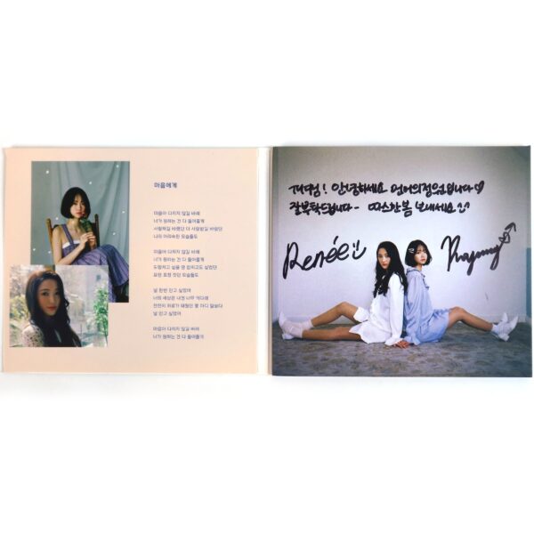 IMG_3642 Gardensay - Growing Up Signed Promo Single CD 2019 K-Pop K-Indie Folk