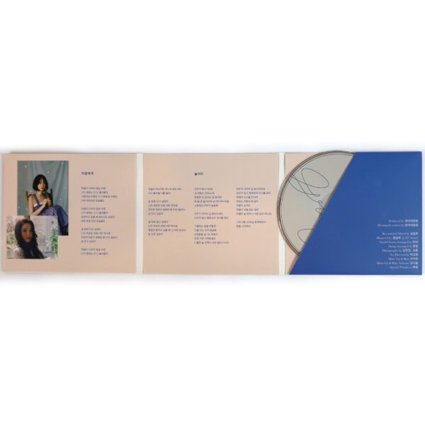 IMG_3643 Gardensay - Growing Up Signed Promo Single CD 2019 K-Pop K-Indie Folk